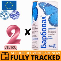Barboval oral drops 2p x 25 ml — Made in Ukraine — Free Delivery
