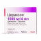CERAXON INJECTION 1000MG/4ML 10 VIALS — MADE IN SPAIN — FREE SHIPPING