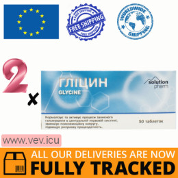 Glycine 100 mg 2p x 50 tablets — Made in Ukraine — Free Delivery 