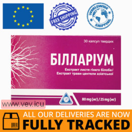 Billarium 30 capsues — Made in Romania — Free Delivery 