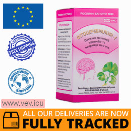 Phytocerebralizin-F 40 capsules — Made in Vietnam — Free Delivery