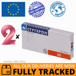 2 x STUGERON 25MG 50 PILLS — MADE IN HUNGARY — FREE SHIPPING