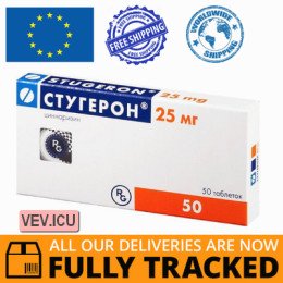 Stugeron 25mg 50 pills — Made in Hungary — Free Delivery