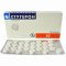 2 x STUGERON 25MG 50 PILLS — MADE IN HUNGARY — FREE SHIPPING