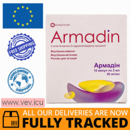 Armadin solution for injection 50 mg/ml, 2ml x 10 ampoules — Made in Ukraine — Free Delivery