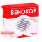 Venocor solution for injection 50 ml/ml, 2 ml x 10 ampoules — Made in Ukraine — Free Delivery