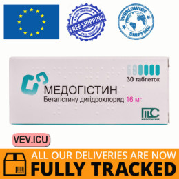 Medogistin 16mg 30 tablets — Made in Cyprus — Free Delivery