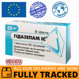 Gidazepam ІС 50 mg 10 tablets  — Made in Ukraine — Free Delivery