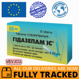 Gidazepam ІС 50 mg 10 sublingual tablets — Made in Ukraine — Free Delivery