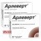 Arlevert 20 tablets — Made in Germany — Free Delivery