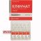 Elfunat solution for injections 50 mg/ml, 2ml x 10 ampoules — Made in Romania — Free Delivery