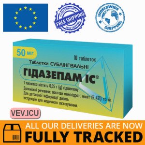Gidazepam ІС 50 mg 10 sublingual tablets — Made in Ukraine — Free Delivery