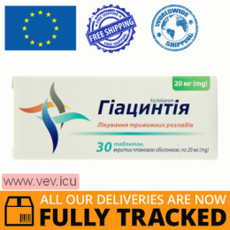 Giacintia 20 mg 30 tablets — Made in Ukraine — Free Delivery