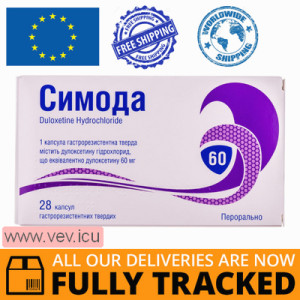 Simoda 60 mg 28 gastro-resistant capsules — Made in Bulgaria — Free Delivery 