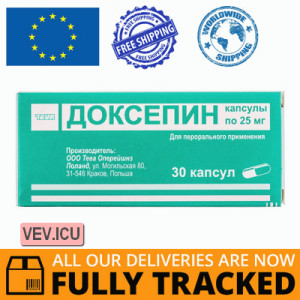 Doxepine 25mg 30 capsules — Made in Poland — Free Delivery