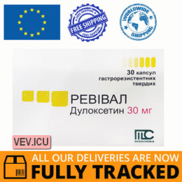 Revival 30mg 30 gastro-resistant capsules — Made in Cyprus — Free Delivery