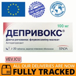 Deprivox 100mg 20 tablets — Made in Germany — Free Delivery