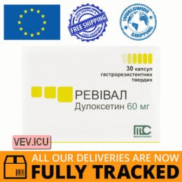 Revival 60mg 30 gastro-resistant capsules — Made in Cyprus — Free Delivery