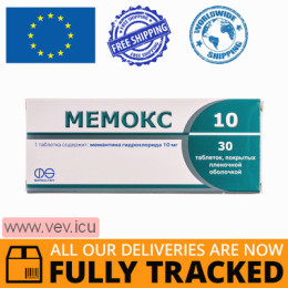 Memox 10 mg 30 tablets — Made in Ukraine — Free Delivery
