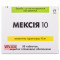 Mexia 10, 10mg 50 tablets — Made in Turkey — Free Delivery