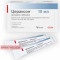 Ceraxon (Citicoline) oral solution 100 mg/ml, 10ml x 10 sachets — Made in Spain — Free Delivery