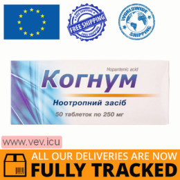 Cognum 250mg 50 tablets — Made in Ukraine — Free Delivery
