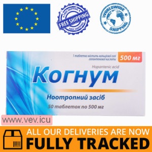 Cognum 500mg 50 tablets — Made in Ukraine — Free Delivery
