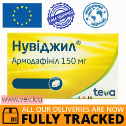 Nuvigil 150mg 30 tablets — Made in Croatia — Free Delivery