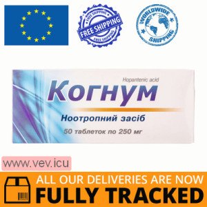 Cognum 250mg 50 tablets — Made in Ukraine — Free Delivery