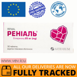 Renial 25mg 30 tablets — Made in Ukraine — Free Delivery