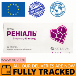 Renial 50mg 30 tablets — Made in Ukraine — Free Delivery