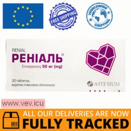 Renial 50mg 30 tablets — Made in Ukraine — Free Delivery