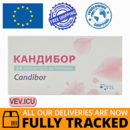 Candibor 14 vaginal suppositories — Made in Bosnia and Herzegovina — Free Delivery