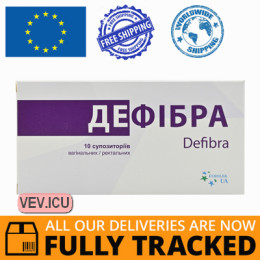 Defibra 10 vaginal suppositories — Made in Bosnia and Herzegovina — Free Delivery