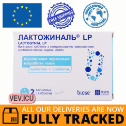 Lactogynal LP 2 vaginal tablets — Made in France — Free Delivery