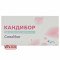 Candibor 14 vaginal suppositories — Made in Bosnia and Herzegovina — Free Delivery