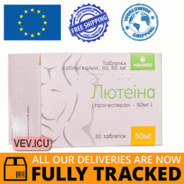 Luteina 50mg 30 sublingual tablets — Made in Poland by Adamed — Free Delivery