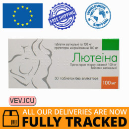 Luteina 100mg 30 vaginal tablets without applicator — Made in Poland by Adamed — Free Delivery