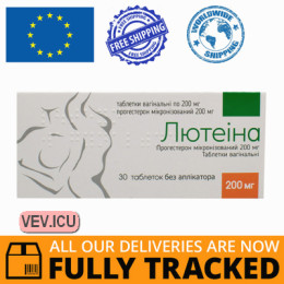 Luteina 200mg 30 vaginal tablets without applicator — Made in Poland by Adamed — Free Delivery