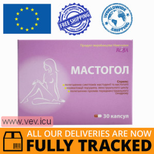 Mastogol 30 capsules  — Made in Germany — Free Delivery