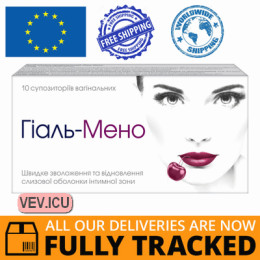 Hyal-Meno 10 vaginal suppositories — Made in Bosnia and Herzegovina — Free Delivery
