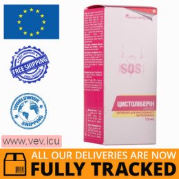 Cystoliberin Advance suspension for internal use 125 ml — Made in Spain — Free Delivery