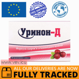 Urinon-D 30 gelatin capsules — Made in Turkey — Free Delivery
