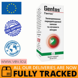 Gentos oral drops 50 ml — Made in Austria — Free Delivery
