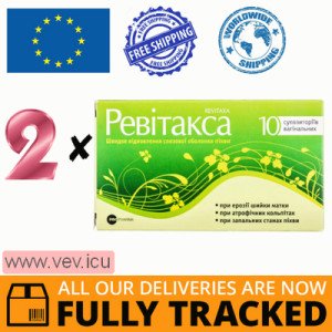 Revitaxa 2p x 10 vaginal suppositories — Made in Greece — Free Delivery