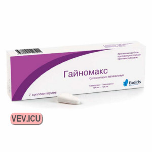 ️ ️ Gynomax 100 mg/150 mg, 7 vaginal suppositories — Made in Turkey ...