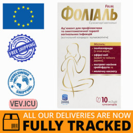 Folial 10 vaginal suppositories — Made in Italy — Free Delivery