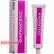 Pharmatex vaginal cream 1.2%, complete with dispenser applicator 72g — Made in France — Free Delivery