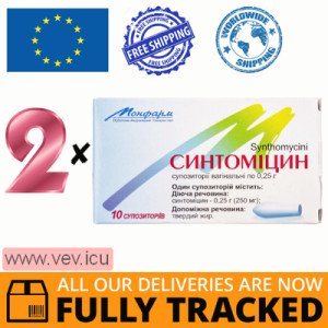 Synthomycin 0.25 g, 2 p x 10 vaginal suppositories — Made in Ukraine — Free Delivery