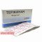 Tergynan 6 suppositories — Made in France — Free Delivery